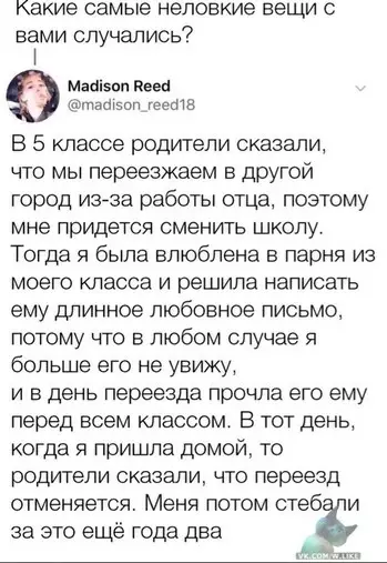 Смешная картинка №390805