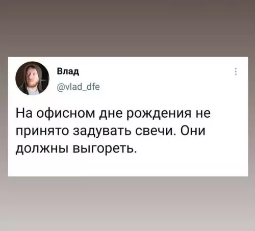 Смешная картинка №601844 работа, офис