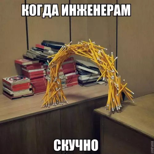 Смешная картинка №173516