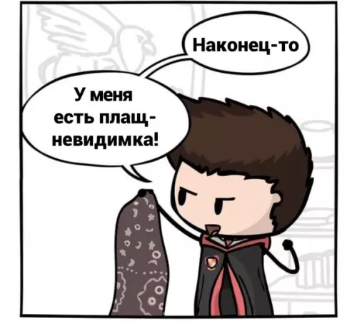 Смешная картинка №584690 Paзвe нe зaмeчaтeльнo?