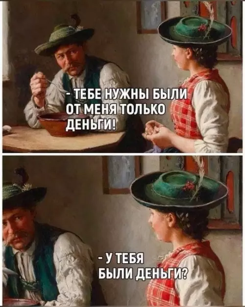 Смешная картинка №747299