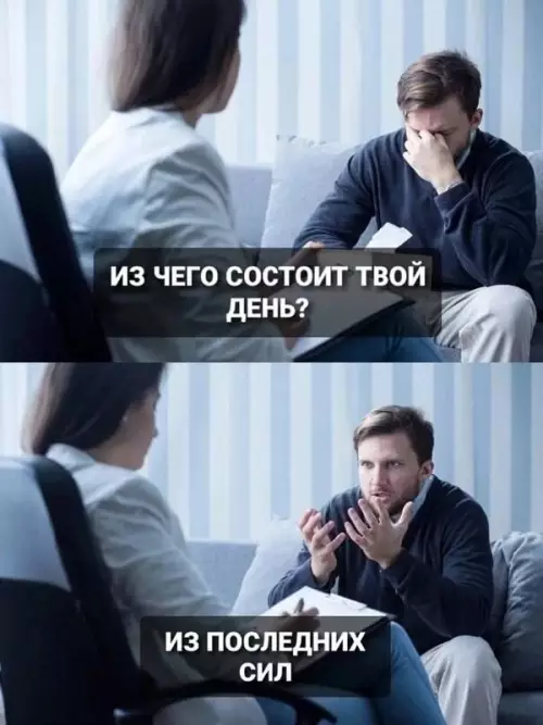 Смешная картинка №745558