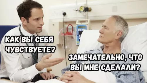 Смешная картинка №400736