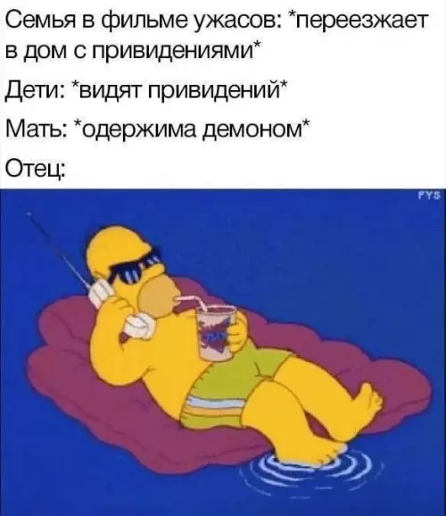 Смешная картинка №773387