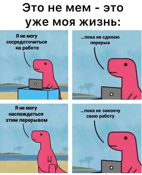 Смешная картинка №594433