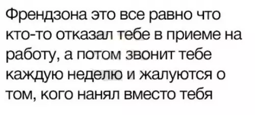 Смешная картинка №275948