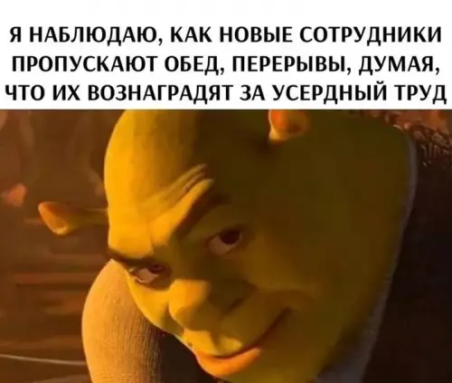 Смешная картинка №778954