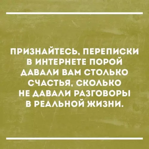 Смешная картинка №183820