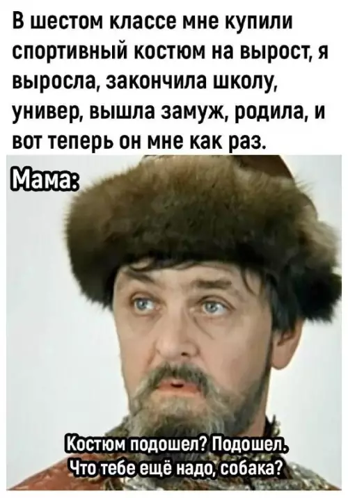 Смешная картинка №700855