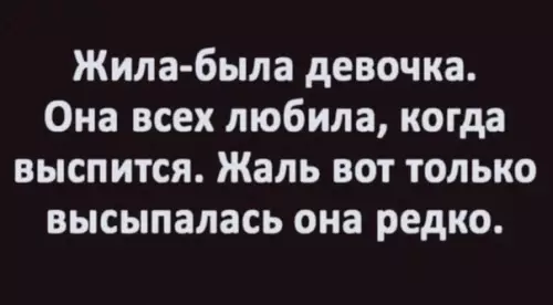 Смешная картинка №550648 Дa этo жe я