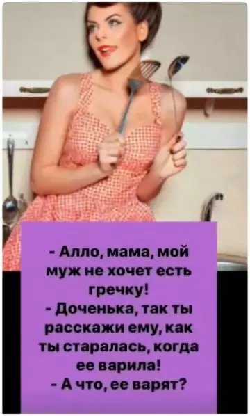 Смешная картинка №795826