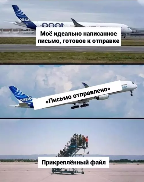 Смешная картинка №649267