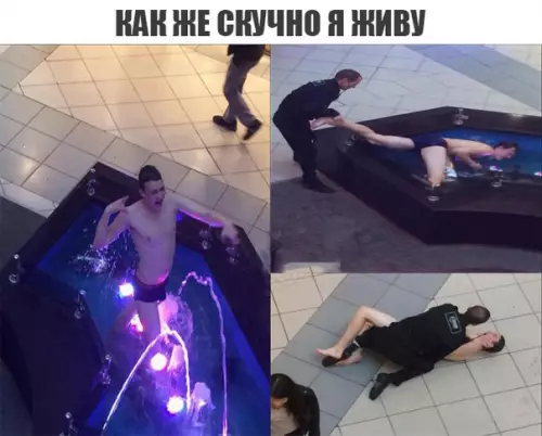 Смешная картинка №283523