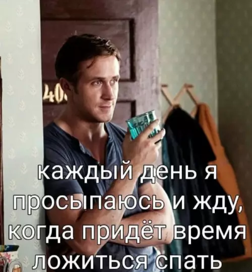Когда уже пора в кроватку? 😂💤 - каждый день я просыпаюсь и жду, когда придёт время ложиться