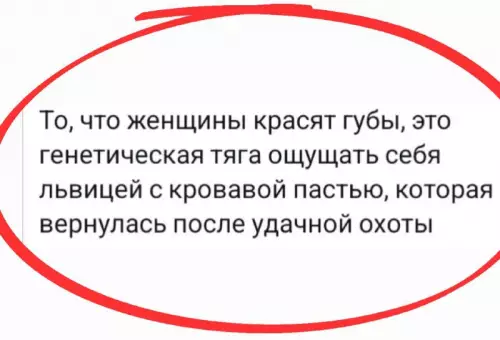 Смешная картинка №711329 женщины