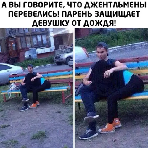 Смешная картинка №496139