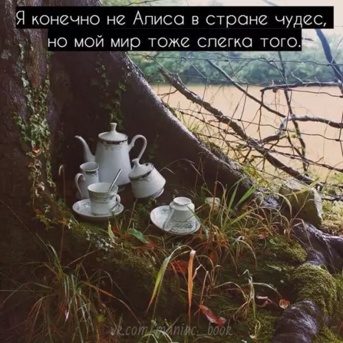 Смешная картинка №218526