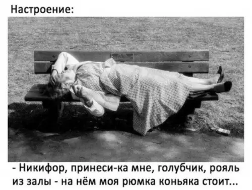 Смешная картинка №252510