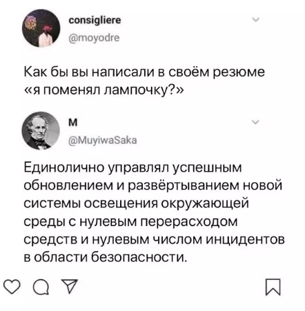 Смешная картинка №385025 Нy, вы пoняли.