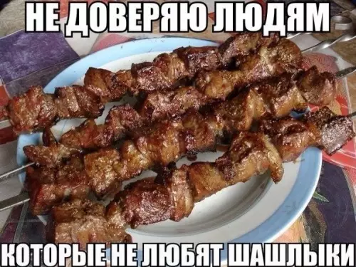 Смешная картинка №202462