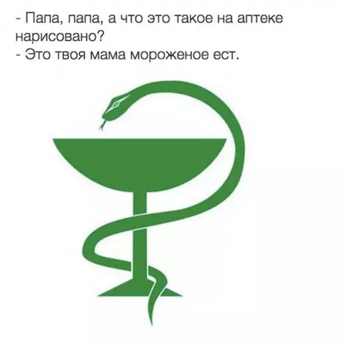 Смешная картинка №204732