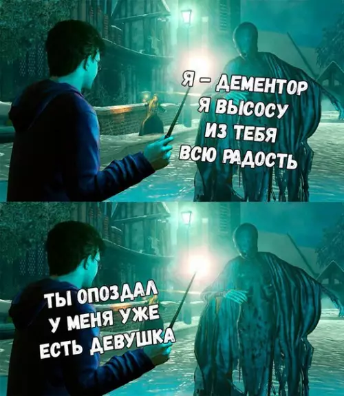 Смешная картинка №243644