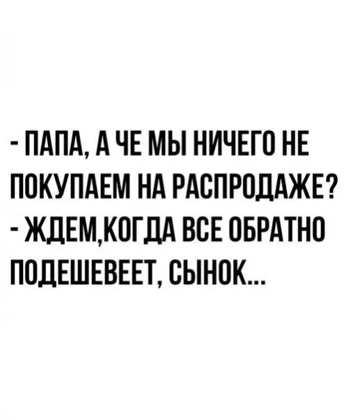 Смешная картинка №220570
