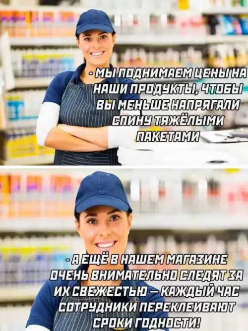 Смешная картинка №723925