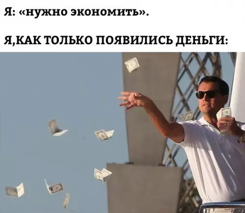 Смешная картинка №180625