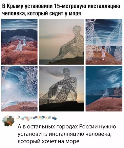 Смешная картинка №381484