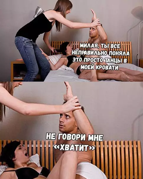 Смешная картинка №257045