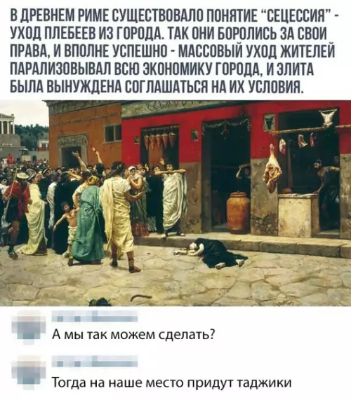 Смешная картинка №312443