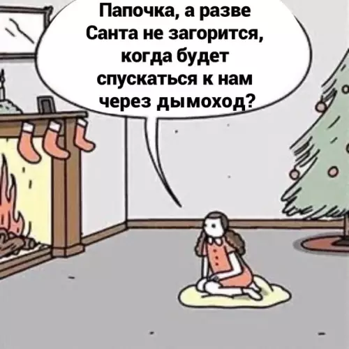 Смешная картинка №594414 Девочка явно с характером)