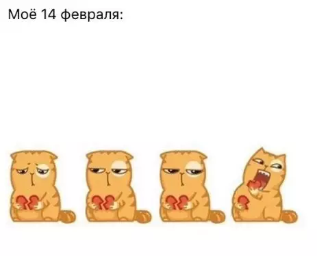 Смешная картинка №249013