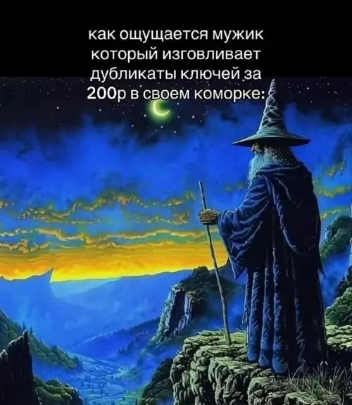 Магия мелкого бизнеса 🧙‍♂️✨ - как ощущается мужик который изготавливает дубликаты ключей за 200р в