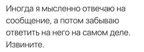 Смешная картинка №291339