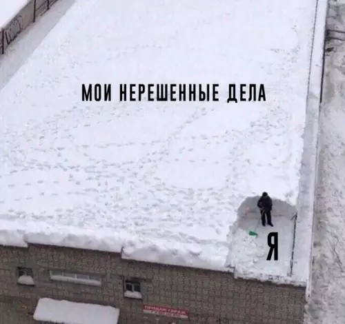 Смешная картинка №423852 до нового года доделаю