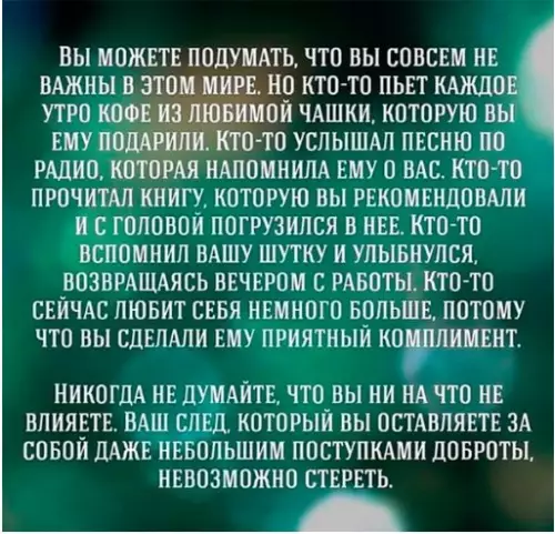 Смешная картинка №278151