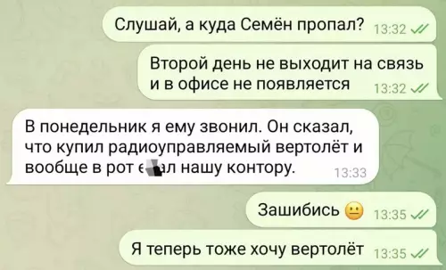 Смешная картинка №714618 работа