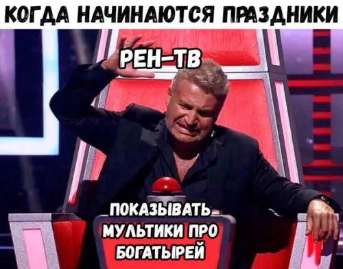 Смешная картинка №384493