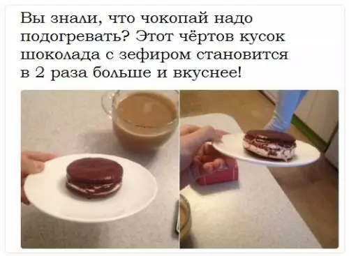 Смешная картинка №211293 Твоя жизнь никогда не станет прежней.
