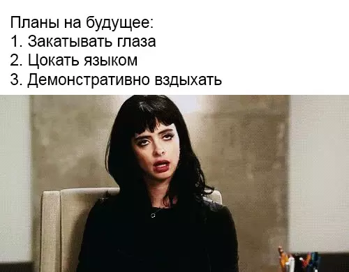 Смешная картинка №360407