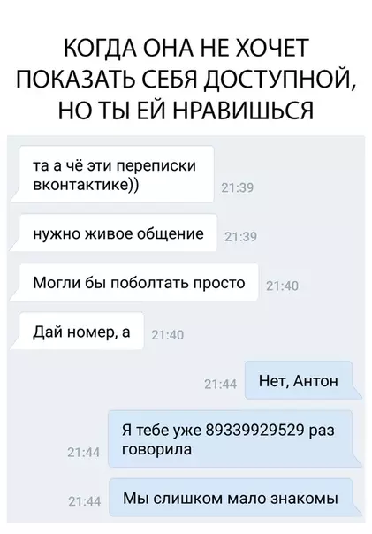 Смешная картинка №296944