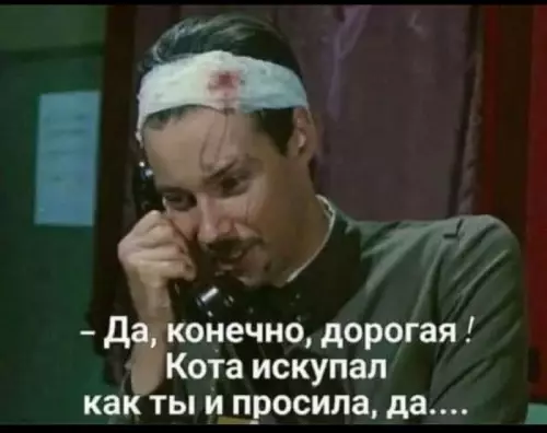Смешная картинка №749525