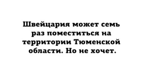 Смешная картинка №211089