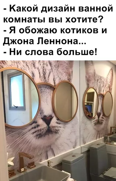 Смешная картинка №364384