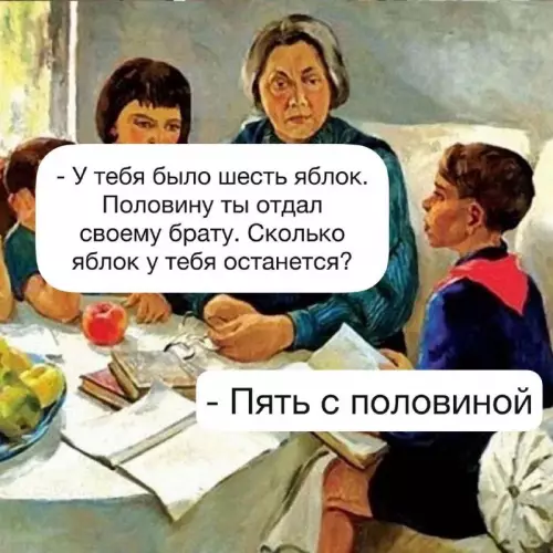 Смешная картинка №720227