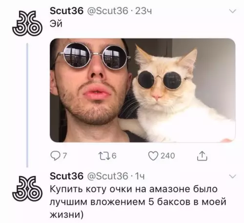 Смешная картинка №259573