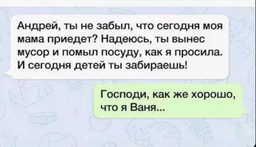 Смешная картинка №735098