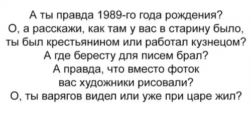 Смешная картинка №260020